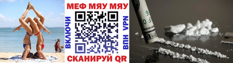 Хочу наркоту Арсеньев Экстази  КОКАИН  Alpha PVP  Конопля  Меф мяу мяу  Гашиш 