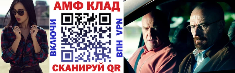 даркнет сайт  Арсеньев  Amphetamine Premium 