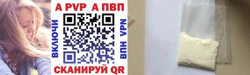 наркотики ОМГ ОМГ tor A-PVP крисы CK Арсеньев