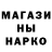 Амфетамин Розовый Nick Slaitor