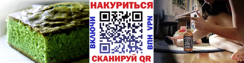 гидра ссылки  Арсеньев  Canna-Cookies конопля 