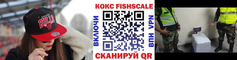Кокаин 98%  Арсеньев 