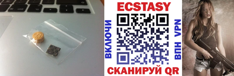 Ecstasy таблы наркотики Арсеньев