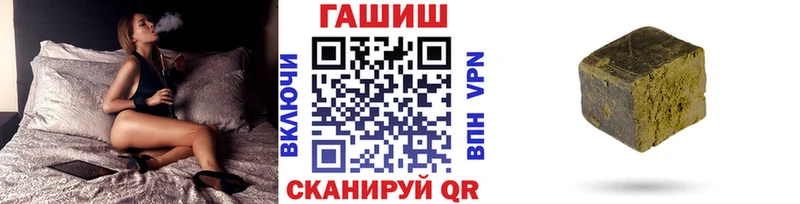MEGA зеркало Арсеньев ГАШ Cannabis