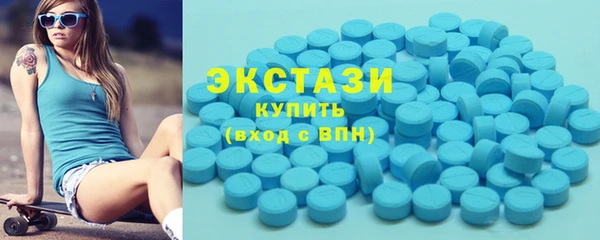 эйфоретик Осташков