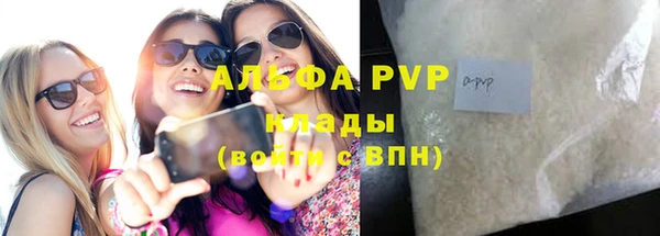 эйфоретик Осташков