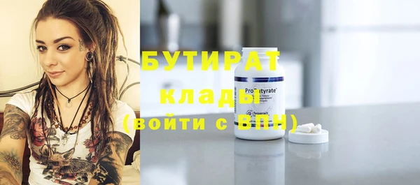 mdpv Арсеньев