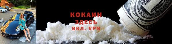 эйфоретик Осташков