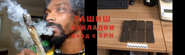 mdpv Арсеньев
