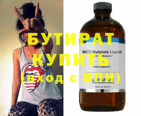 круглые Осинники