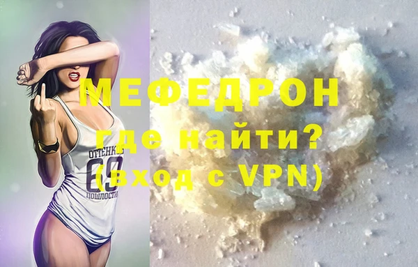 mdpv Арсеньев