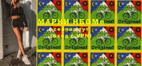круглые Осинники