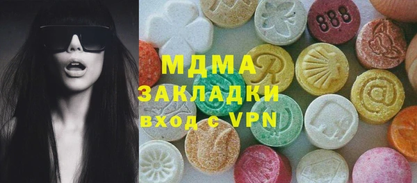 эйфоретик Осташков