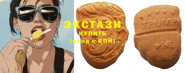 круглые Осинники