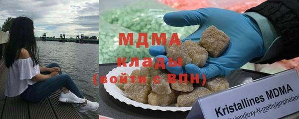 mdpv Арсеньев