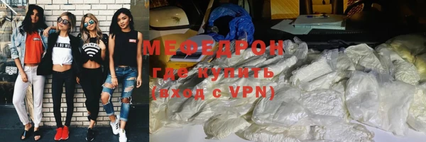 кокаин перу Армянск