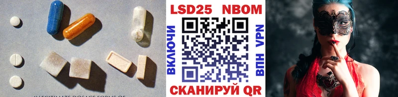 сколько стоит  Арсеньев  ЛСД экстази кислота 