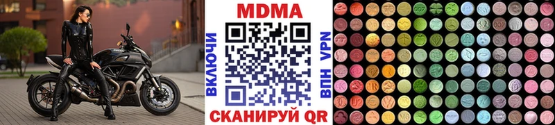 MDMA crystal Арсеньев