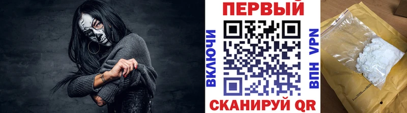 Метамфетамин витя  Арсеньев 