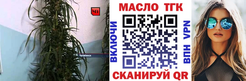 Дистиллят ТГК вейп с тгк Арсеньев