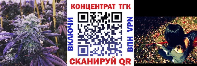 Дистиллят ТГК гашишное масло  купить наркотик  Арсеньев 