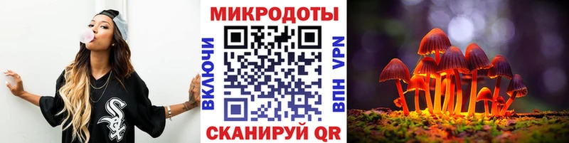 Галлюциногенные грибы Magic Shrooms гидра ССЫЛКА Арсеньев